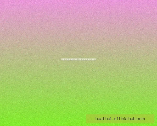 创新体育竞猜平台开启全新投注体验引领智能化互动竞技时代