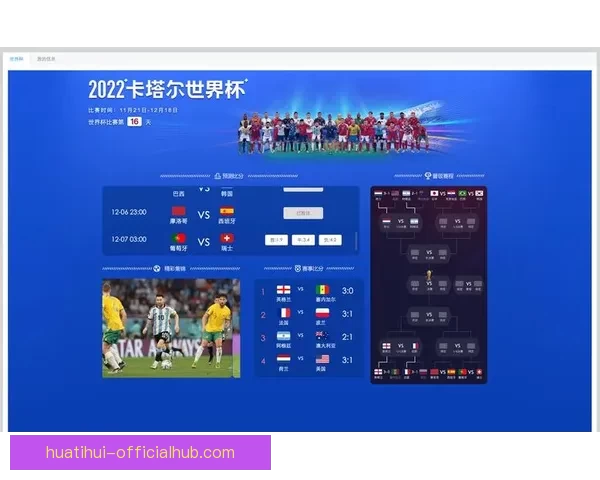 世界杯竞猜APP下载安装指南 轻松预测赢大奖 极速下载畅玩竞猜乐趣
