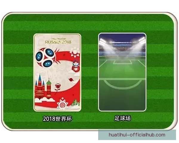 世界杯胜负竞猜全攻略与精准预测分析指南揭秘